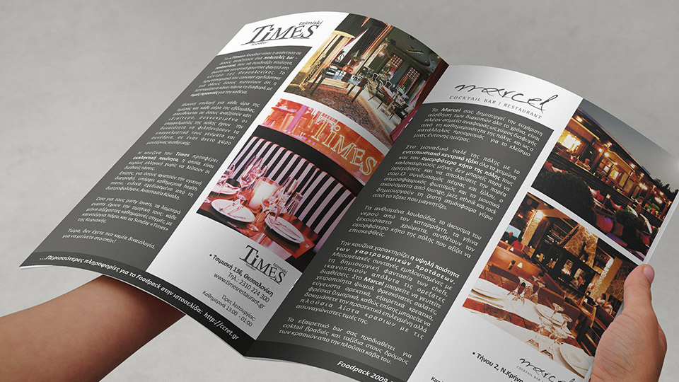 FoodPack (Multi-Page Brochure 2009)