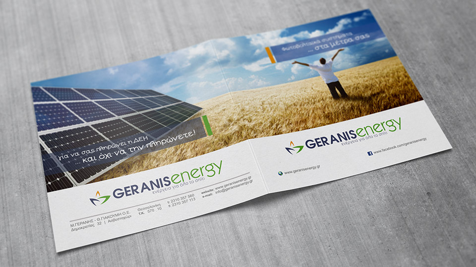 Geranis Energy (Bi-Fold 2012)