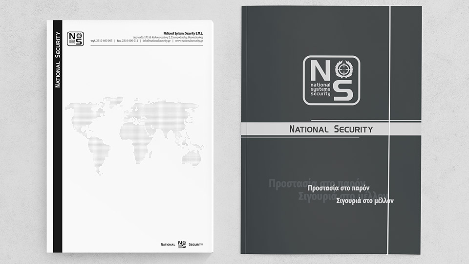 National Security (Branding Identity 2010)