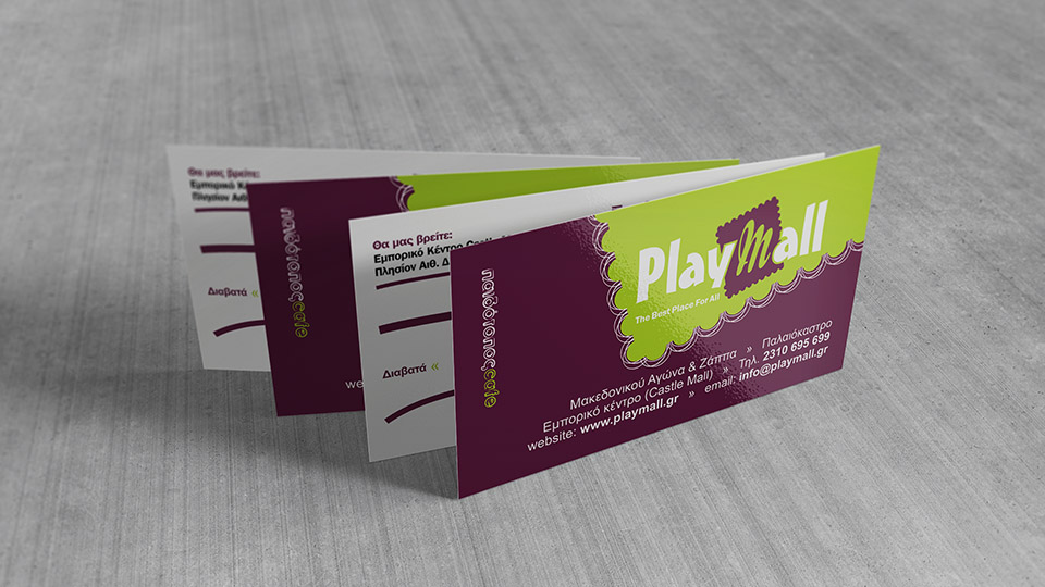 PlayMall (Business Cards 2010)