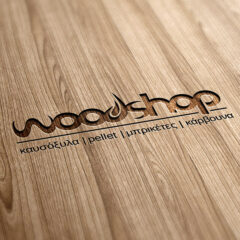 Woodshop (Logo 2012)