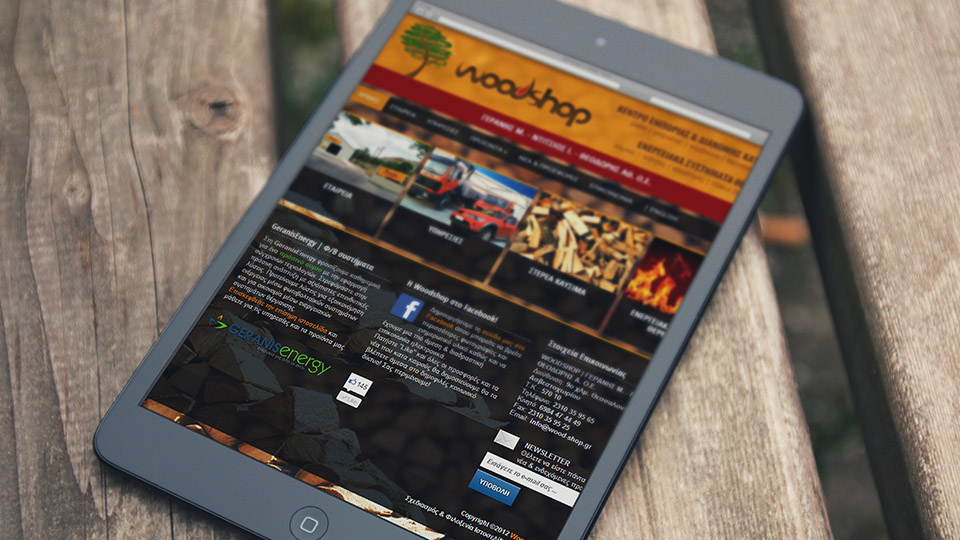 Woodshop (Website Design 2012)